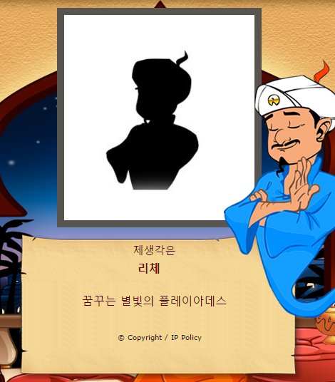 hoonsyh's tweet photo. 리체 아냐... 루체라고... https://t.co/BM8LlctD3D
