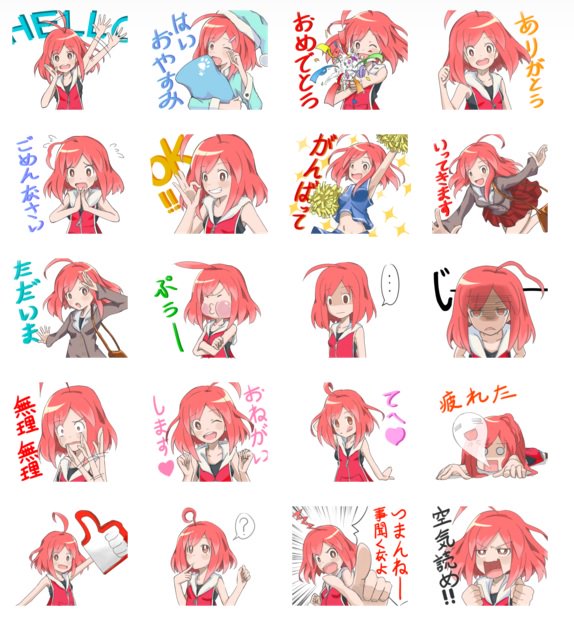 https://t.co/vYqIU178XQ
スタンプ販売中... よろしくお願い致します 