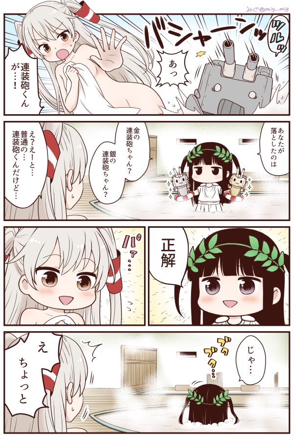 天津風と、暇を持て余した提督ちゃんの遊び 
