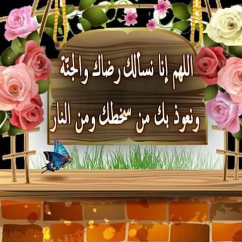 Soufiya11's tweet photo. جمعة مباركة عليكم 
#hananeElkhader
#ihabAmir
#ibtissamtiskat https://t.co/EyWVq1GhAZ
