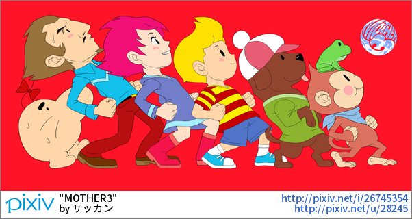 Pixiv V Twitter のこり4時間 Mother3 10周年記念 本日23 59まで Mother タグの人気順検索を解放しています Mother3 Mother3 10th T Co 7pz7jy7c