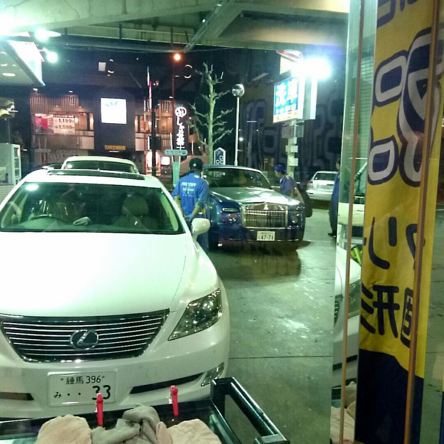 Carstar 24時間営業 手洗い洗車 東京都練馬区豊玉北1 14 4 カーウォッシュ オーシャン