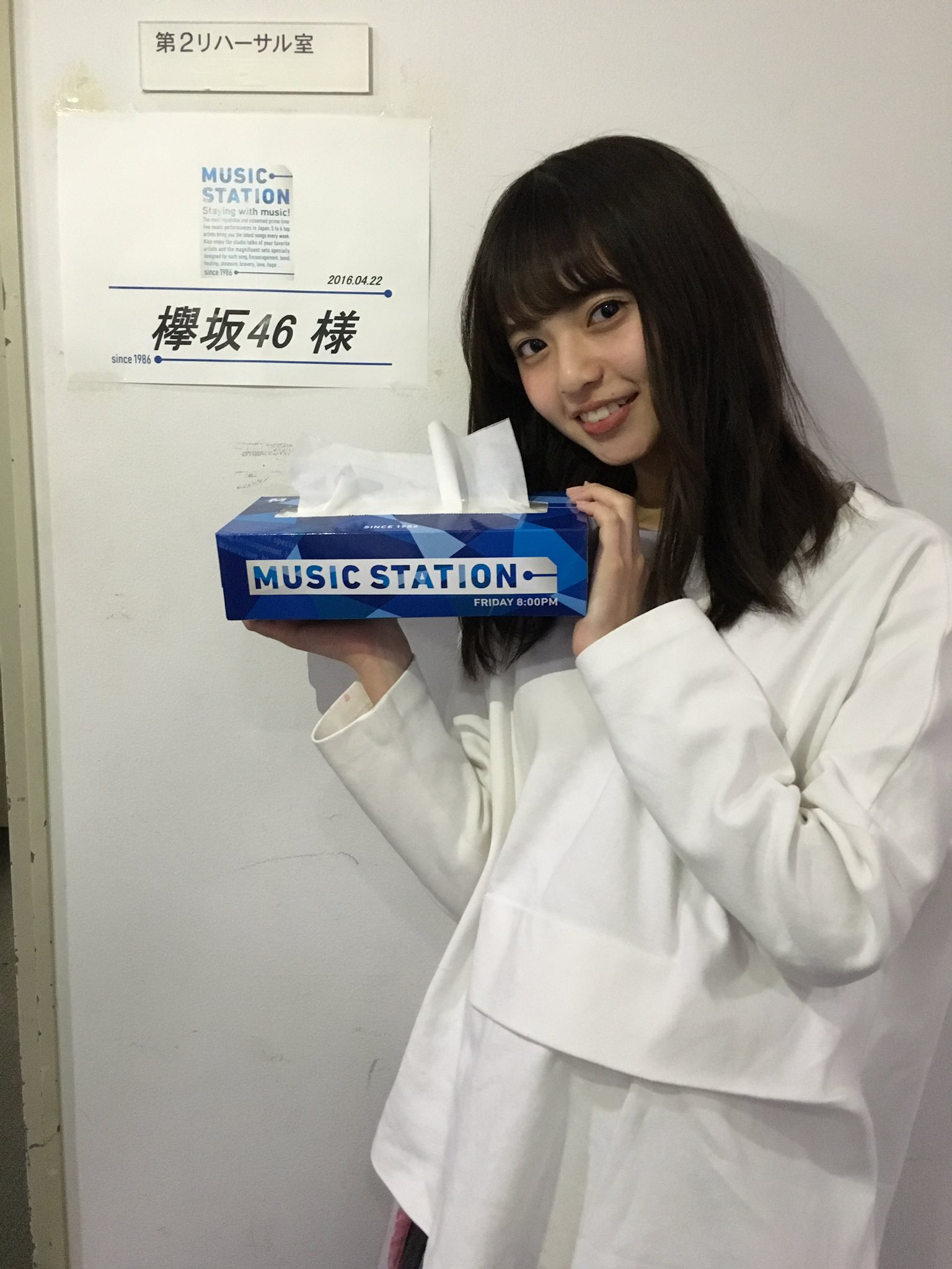櫻坂46 欅ちゃんの初mステ 楽屋で見守ってます がんばれ がんばれ ｏ