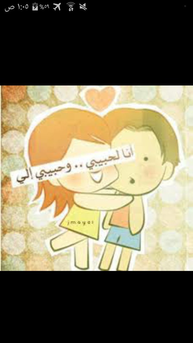 دلوعه لبابا (@athmarrahman493) on Twitter photo 