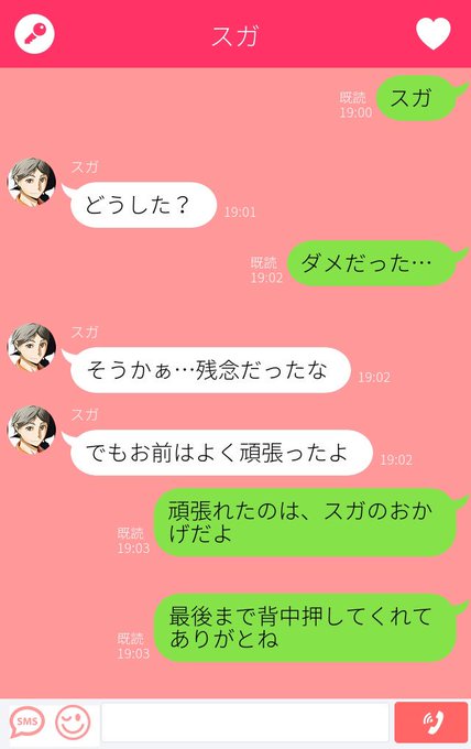 失恋彼女のtwitterイラスト検索結果 失恋彼女のtwitterイラスト検索結果