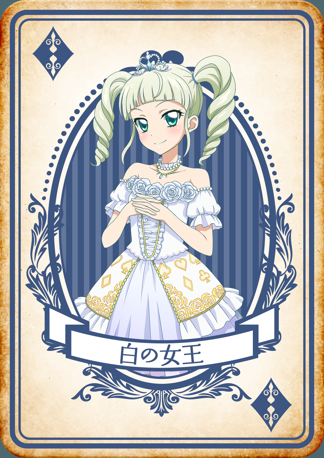 Twitter 上的 アイカツ フォトonステージ 公式 新イベント アリス フェスティバル では ユリカ様が 白の女王 役で登場 普段と雰囲気の違う 純白のコーデもステキですね 気高い白の女王に 吸血鬼の末裔であるこのユリカ様が降臨してさしあげるわ