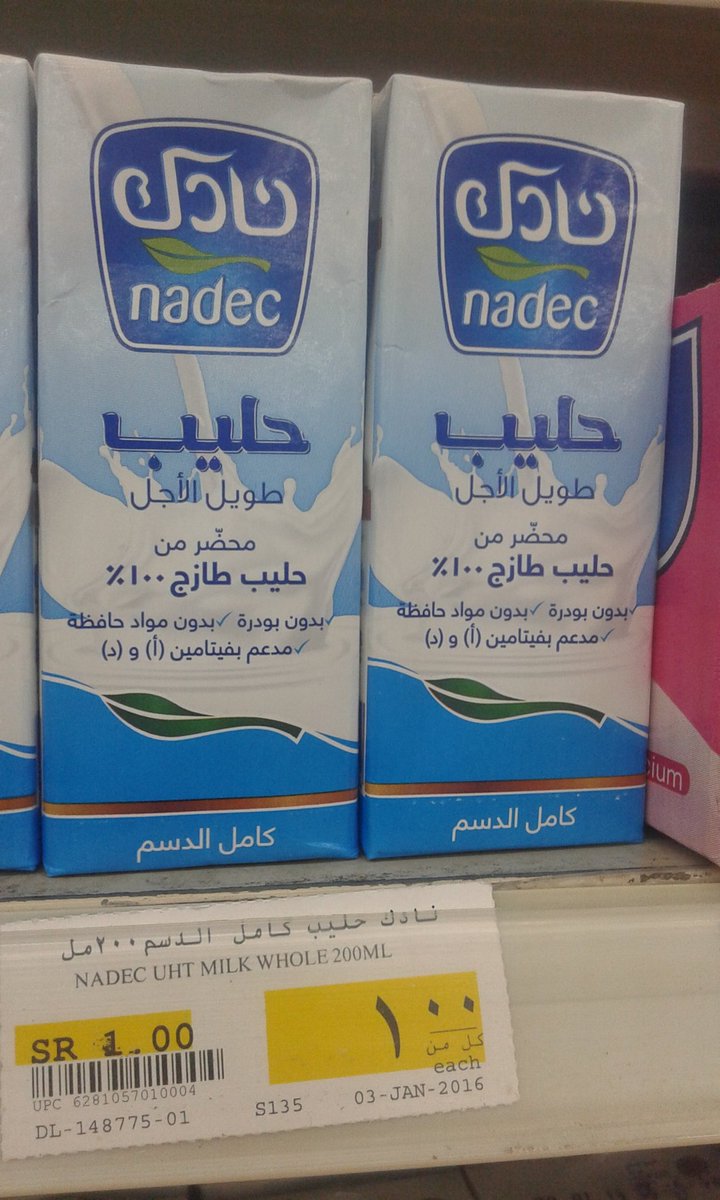 سعد البقمي tweet media