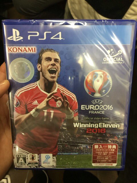 ウイイレユーロ