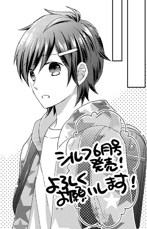 【お知らせ】4月22日発売の月刊シルフ連載中の「美人、はじめました！」。今回はのぶ絵の顔に大きな変化が…！コミックス1巻も発売中です。どうぞよろしくお願いします！ 