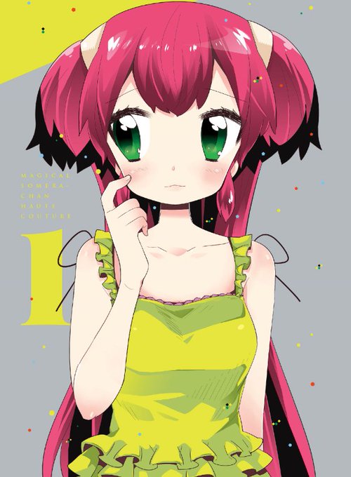 不思議なソメラちゃんのtwitterイラスト検索結果 不思議なソメラちゃんのtwitterイラスト検索結果