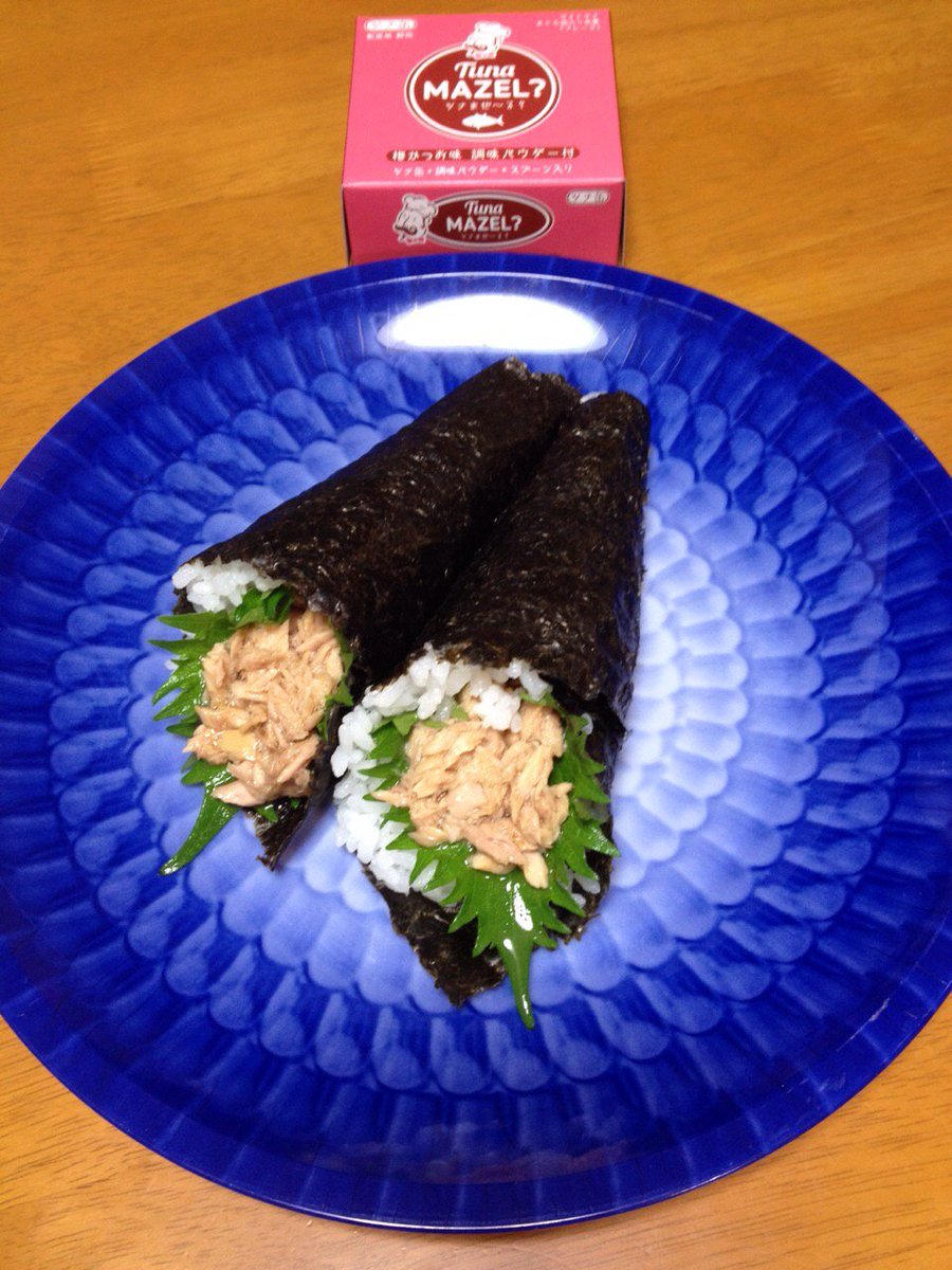 Pirates Factory エイチ エヌ アンド アソシエイツ בטוויטר ツナまぜ る 簡単クッキング 梅かつお味を使って梅かつお 手巻き寿司 ツナマゼール つなまぜーる ツナ缶 ツナまぜーる ツナまぜ る Tunamazel 静岡 レシピ 話題の商品 Pirates Factory エイチ エヌ アンド アソシエイツ בטוויטר ツナまぜ る 簡単クッキング 梅かつお味を使って梅かつお 手巻き寿司 ツナマゼール つなまぜーる ツナ缶 ツナまぜーる ツナまぜ る Tunamazel 静岡 レシピ 話題の商品