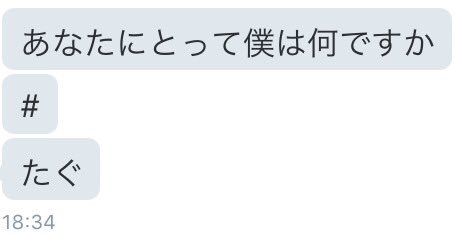 S_b__8's tweet photo. #DMで来たふざけた質問もガチな質問もできる限りTLで答える 

癒し 。 https://t.co/UiQb2DKfNG