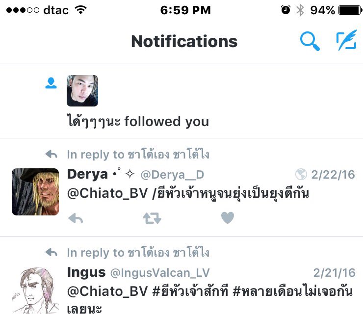 Chiato_BV's tweet photo. ช่วยด้วยข้าโดนคนแปลกๆตาม https://t.co/jqDXIFJVCe