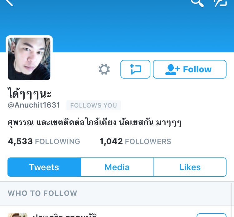 Chiato_BV's tweet photo. ช่วยด้วยข้าโดนคนแปลกๆตาม https://t.co/jqDXIFJVCe