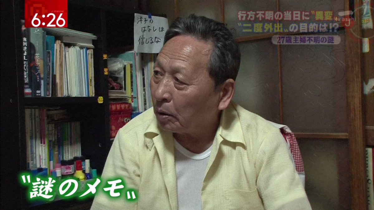 今の中高生が知らなそうな平成の怪事件 今の中高生が知らなそうな平成の怪事件