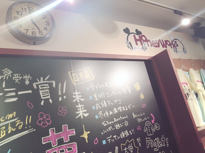 Maco Honeyworks さん がハッシュタグ Honeyworks をつけたツイート一覧 1 Whotwi グラフィカルtwitter分析