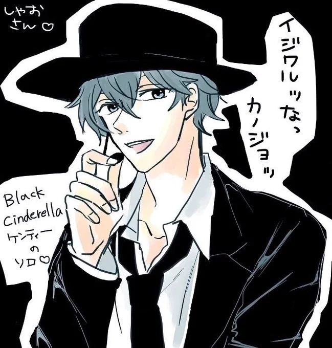 @shaobou2 昨日「CANDY〜Can U be my BABY〜」と超超超悩みましたこういう、えろかっこいソロ歌ってほしいですネ。因みに…!しゃおさんもりちには何歌ってほしいですか?? 
