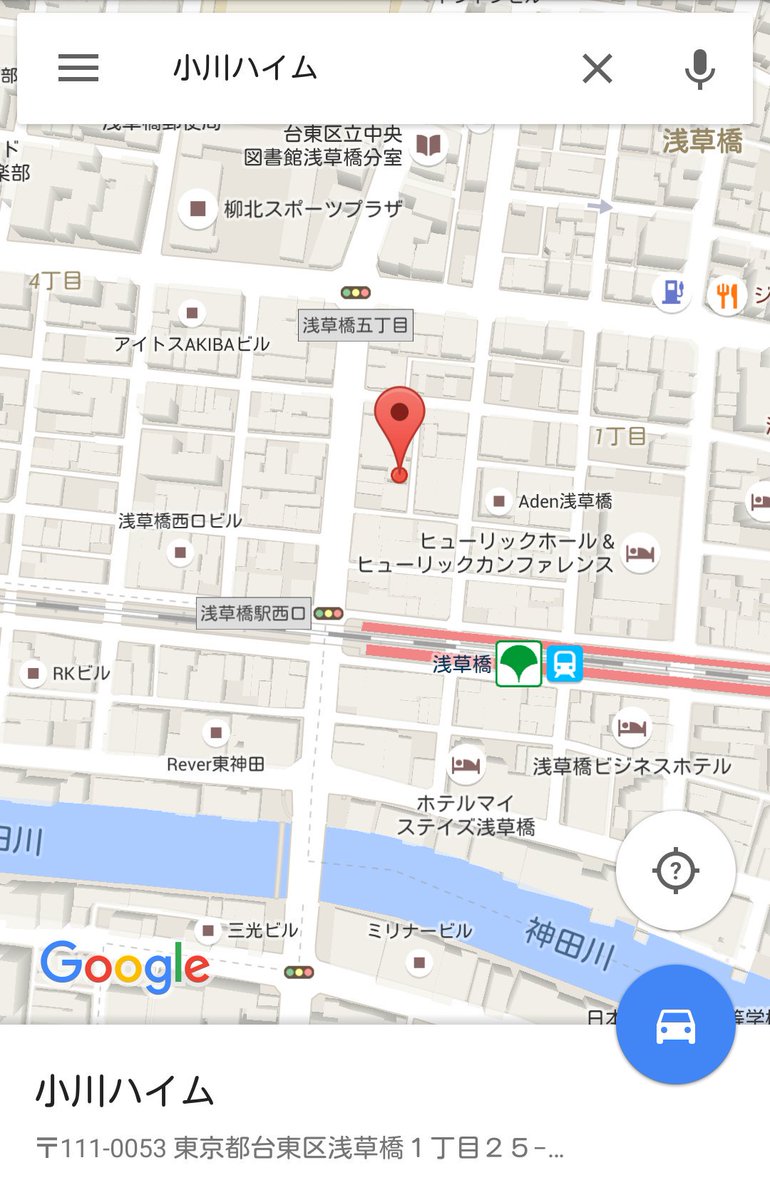 ট ইট র 槍ニキ大好き オガワハイムだとヒットしないけど 小川ハイムなら1件あった Fatego 空の境界