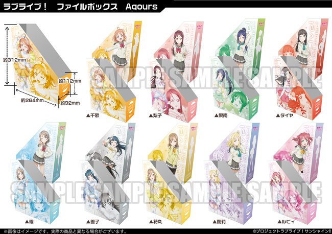 Love Live! Wikia on Twitter: "Spotted some official Aqours merch which