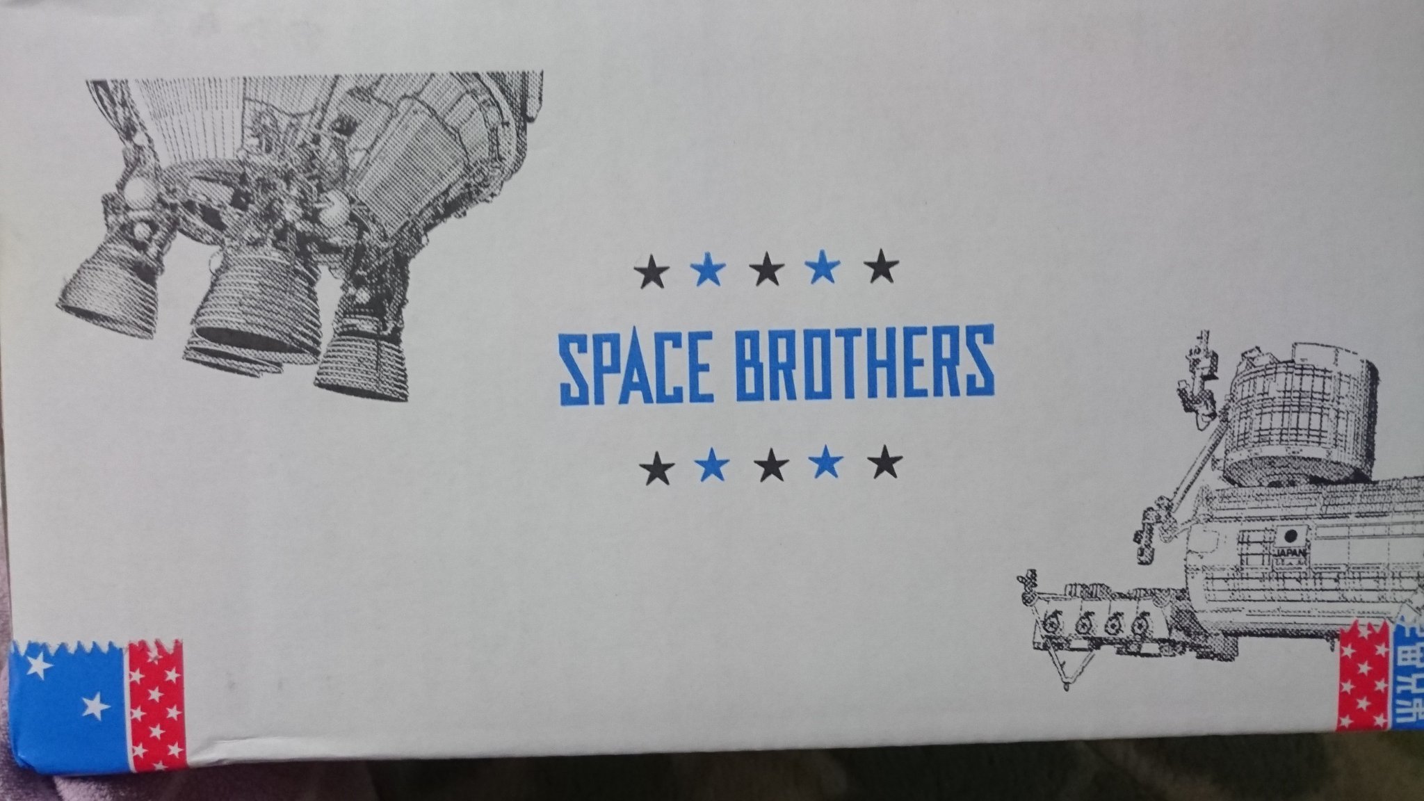 宇宙兄弟28巻 Twitter Search Twitter