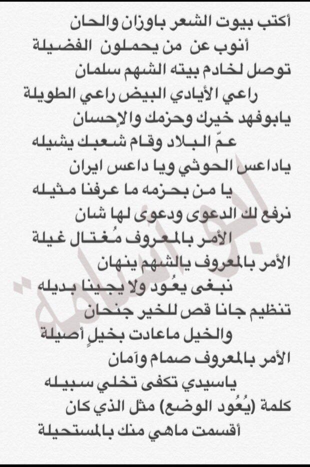 اللهم أرحم أمي وابي (@0567na) on Twitter photo 