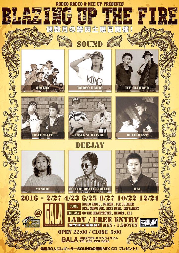 so_teeen's tweet photo. 明日はGALAにてBlazing Up The Fire🔈
昼間は三重レゲエ祭もあるのでVOICE HALL→GALAの丸1日コースで決まり👍👍 https://t.co/qj6qsToJI2