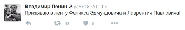 Орнул!