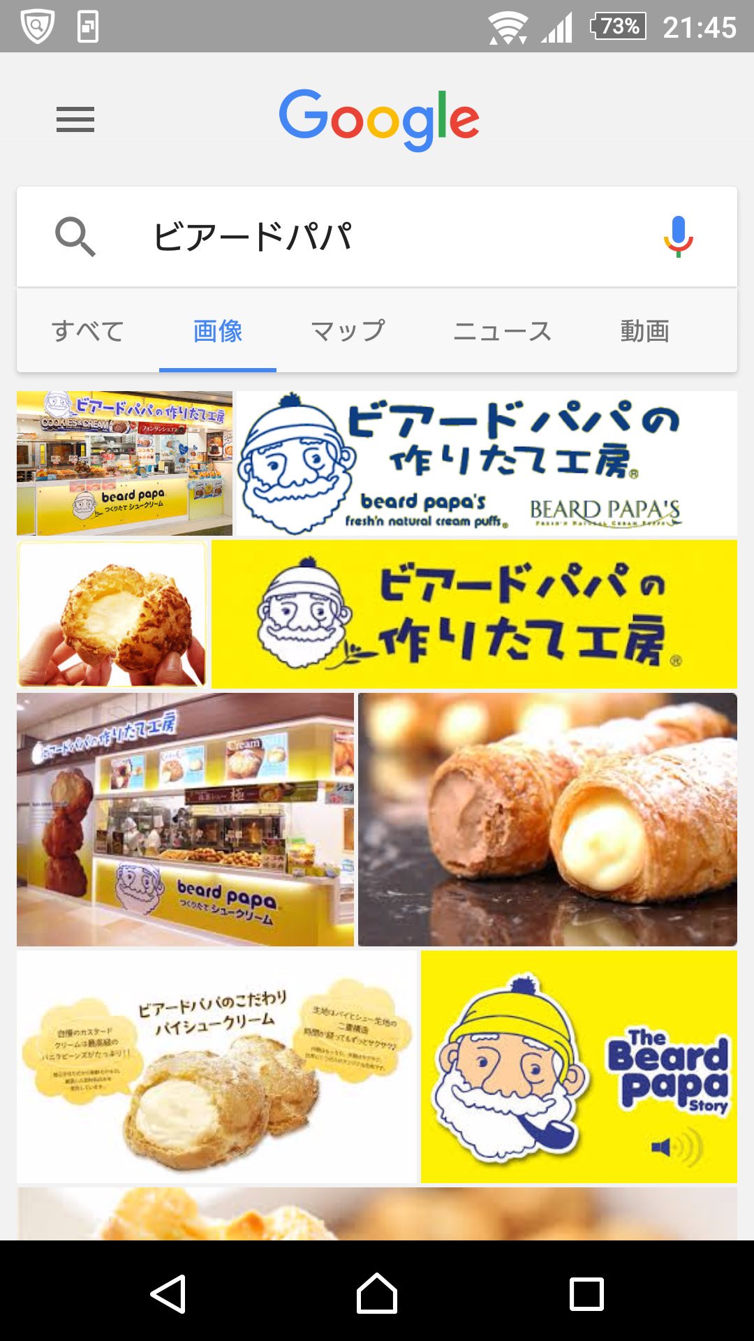 ぱっぱらぱ な坊主 シュガーラッシュで驚いたのはちゃっかりビアードパパが出演してること T Co Ai8s6ibwul Twitter