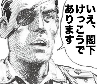 内藤武弐 ツイ読み専化失敗x1 小林源文力高い大喜利 バウアー君 さっきから ミネソタの卵売り の歌い出しが思い出せなくて困っておるのだがね こっこっこっこっ こ かっこう でよかったかね