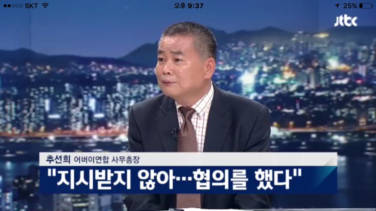 청와대 지시 받지 않았다, 협의했다...?

ㅋㅋㅋㅋㅋㅋㅋ

진짜 어벙한 소리 감사합니다. ㅋㅋㅋ. 이건 또 뭔 황당한 소리야 ㅋㅋㅋㅋ...