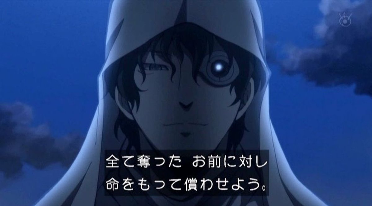 嘲笑のひよこ すすき A Twitter 堀部イトナの保護者 シロの正体 柳沢誇太郎 声は 勇者王ガオガイガー のソルダートj コードギアス 反逆のルルーシュ の扇要などの役でおなじみの真殿光昭さん 暗殺教室 Ansatsu Anime