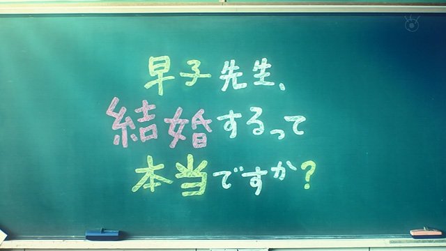 ドラマ視聴率感想 木曜劇場 早子先生 結婚するって本当ですか 第1話 視聴率 感想 ネタバレ あらすじ キャスト 動画まとめ フジテレビ 松下奈緒主演ドラマ ドラマ 視聴率 早子先生 T Co Epsyuvqea4