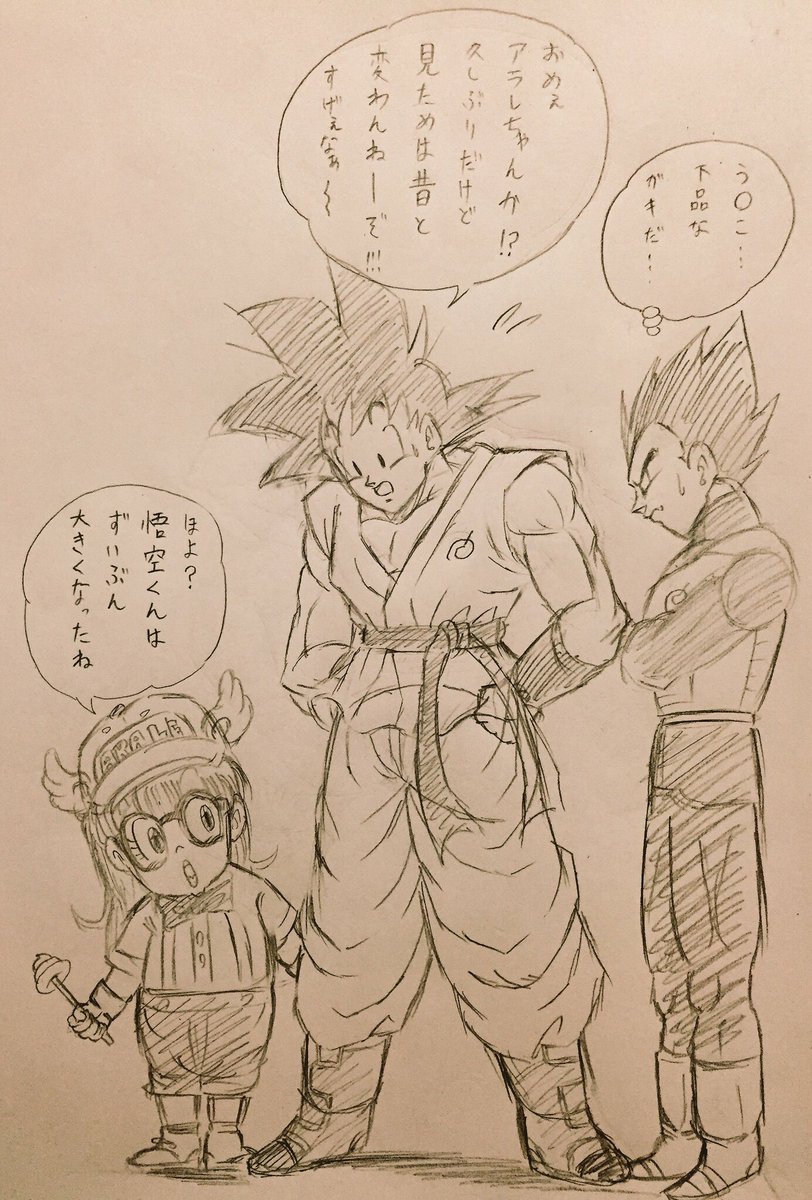 アラレちゃんがドラゴンボール超に⁉︎
前に描いたけどこんなシーンが見れたら嬉しい‼︎二度目の投下すいませんm(_ _)m

#ドラゴンボール超 