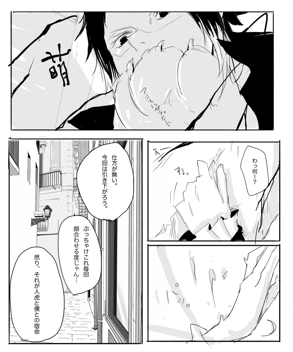 あくあつ 