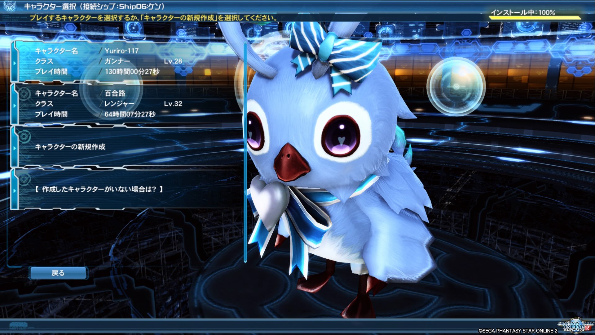 悪夢の駆逐艦 ボノラーシュ Pso2ダウンロードした キャラログイン画面に飛んでびっくり Vitaで100時間もやってたのかよ Ps4share T Co Cfcvgjsnae Twitter 悪夢の駆逐艦 ボノラーシュ Pso2ダウンロードした キャラログイン画面に飛んでびっくり Vitaで100時間もやってたのかよ Ps4share T Co Cfcvgjsnae Twitter