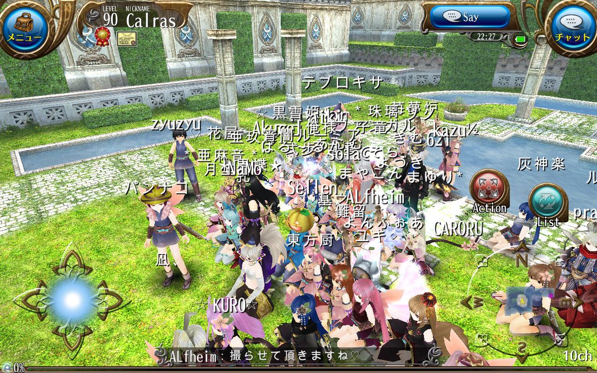 toram_pr's tweet photo. (。・ω・)ノ゙GM:CalrasさんとSellenさんから素敵なSSをいただいたポム!参加いただいた皆様、ありがとうポムゥ!#トーラム #ToramSS https://t.co/SgWFImPxnu