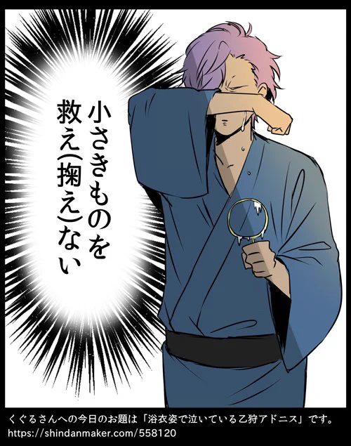 子供たちに励まされもう一度頑張る 