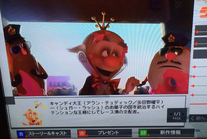 サイドショー サイモン 13階の笑い Dr Simon Frost 16年04月 Page 4 Twilog サイドショー サイモン 13階の笑い Dr Simon Frost 16年04月 Page 4 Twilog