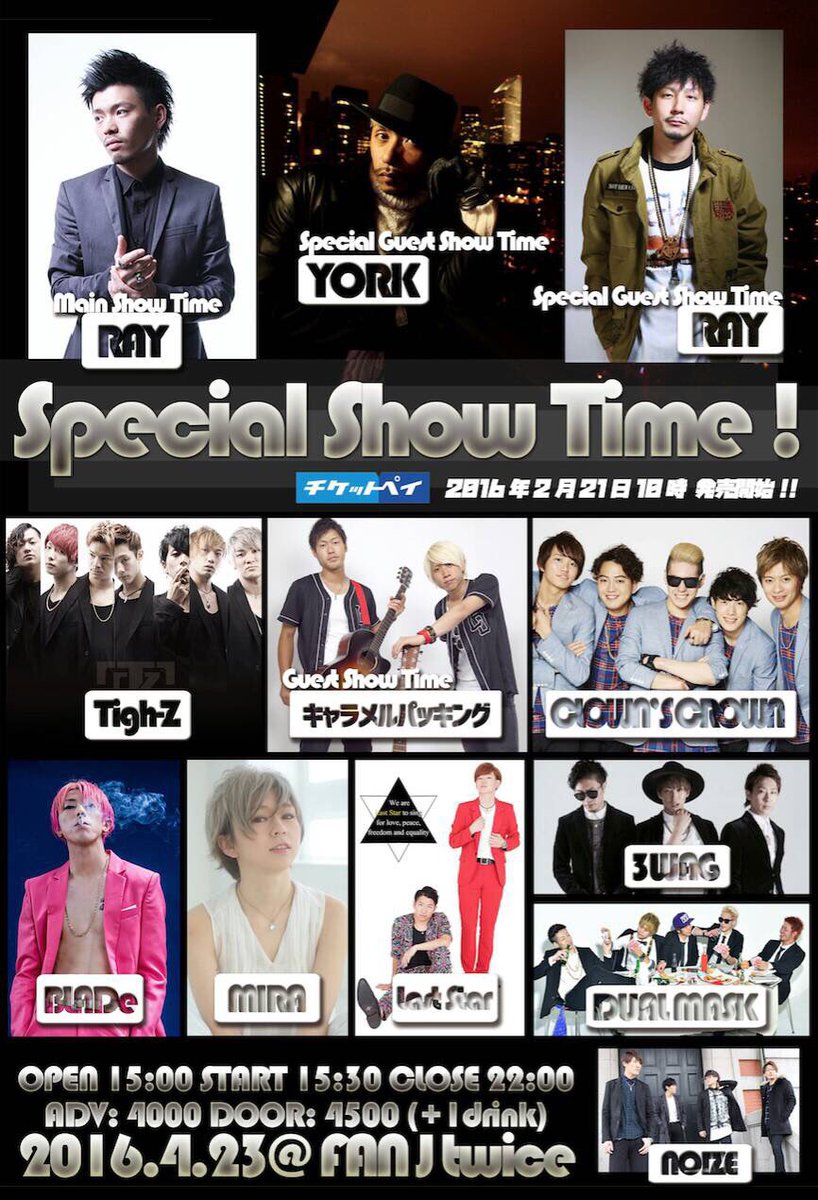 sc_mira0325's tweet photo. 明日はこれー！
仲間の活躍に刺激もらいまくり
私もキラキラしまっせー！
そしてチケット間に合ったので
ワンマンライブのチケット
ゲットしてくれーい♡ https://t.co/YJKNpO8ivy