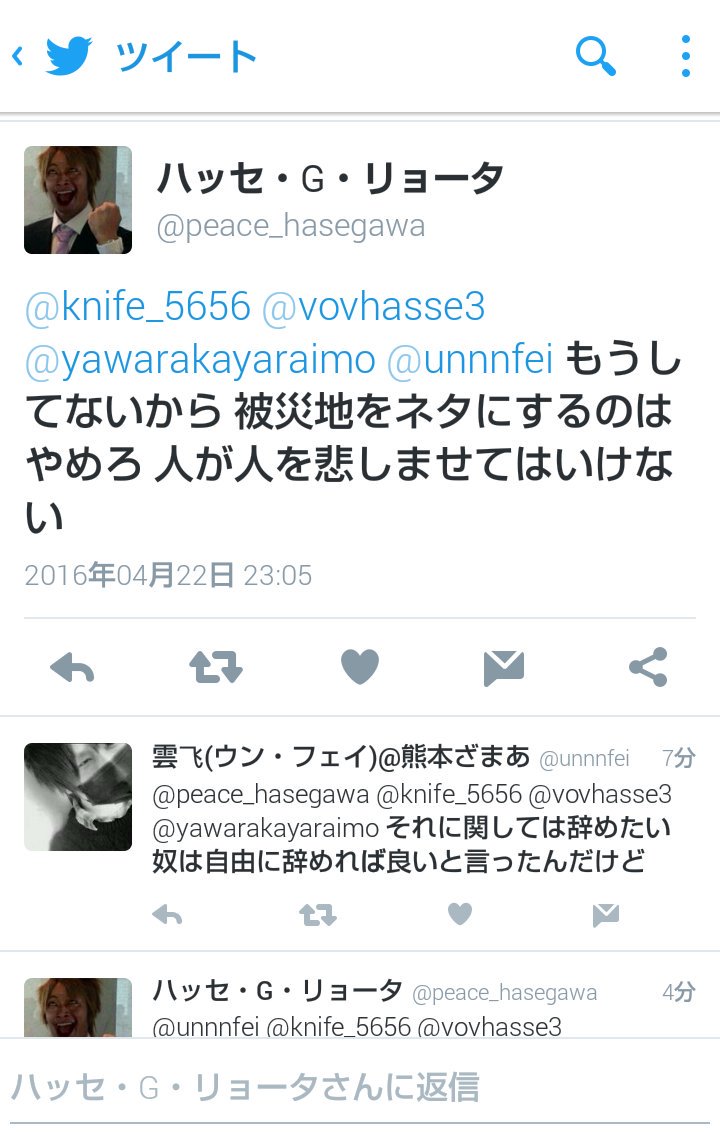 vovhasse3's tweet photo. 臭芋注意 https://t.co/2VGeSj2syH