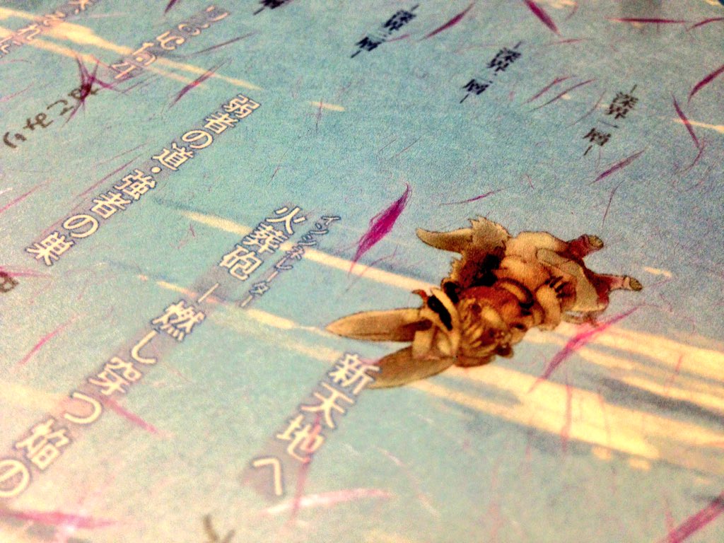 つくしあきひと Nekomi そういえばトコシエソウじゃなくてトコシエコウです まぎまぎしくてすみません 永久香とか常之廻向とかです ベニチクワ Twitter