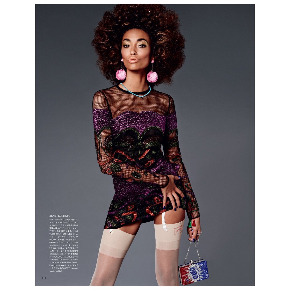 Twitter Anais Mali nude photos 2019 Twitter Anais Mali nude photos 2019