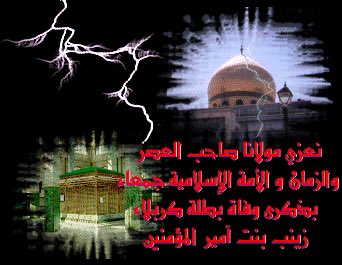 ياكفيلي . ادفني بيدك . ولفني خويه ابرايتك لو چفـنتني
بيهه عطرك . انه اشمه . لسـه انـه اتذكـره من اكـفلتني