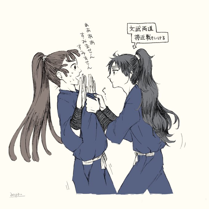 胸ぐらのtwitterイラスト検索結果 古い順