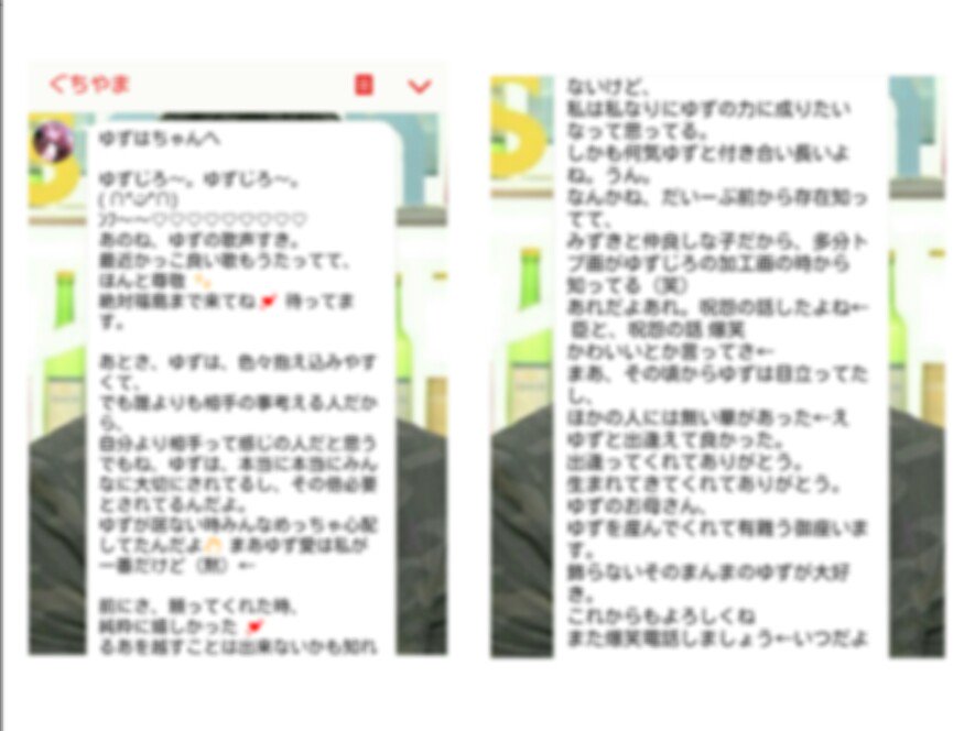 ken_tetsu_yz's tweet photo. 載せきれないけど ... 皆日にち変わるぎりぎりまで祝ってくれてありがとう 😭
みんなだいすきだ( / _ ; ) https://t.co/Y0fycKXRe2