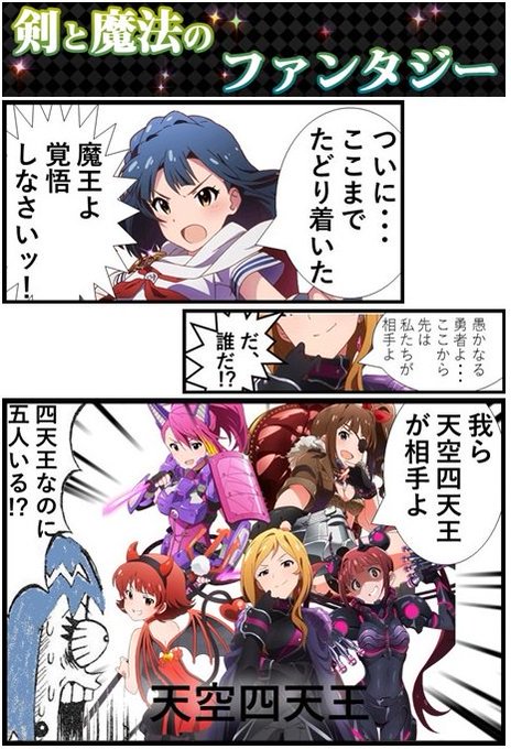 四天王歩のtwitterイラスト検索結果