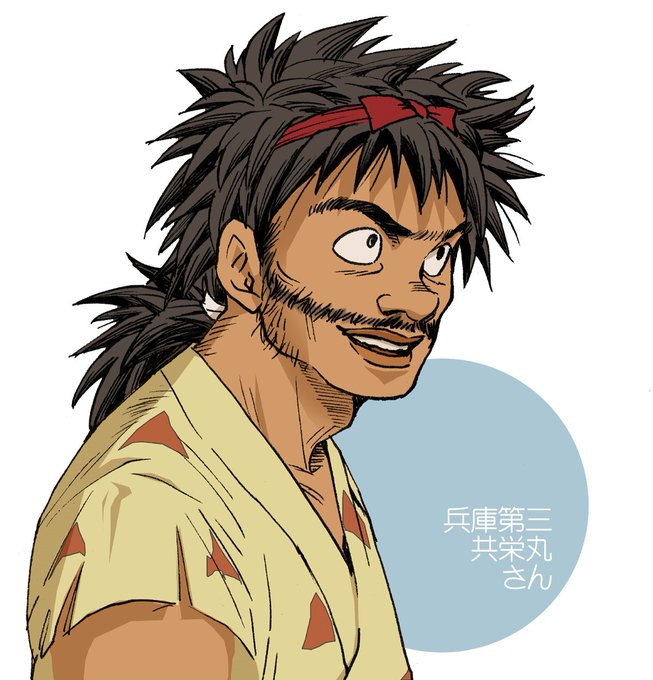第三共栄丸のtwitterイラスト検索結果 古い順 第三共栄丸のtwitterイラスト検索結果 古い順