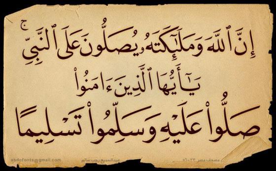 dalou_chih's tweet photo. ya habibna, ya rasoul allah #صلو_علي_النبي #جمعه_مباركه https://t.co/VUtHsyTfYS