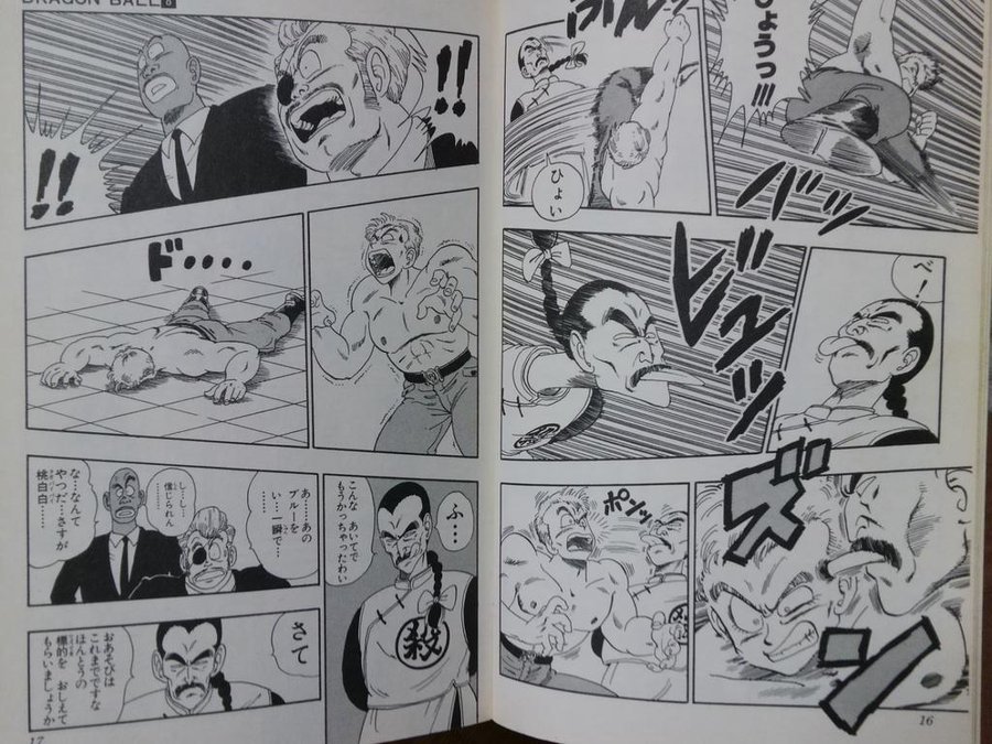 ブルー将軍の戦闘力や強さは 桃白白の舌で処刑されたのが死因で死亡 本や漫画 電子書籍をより楽しむためのブログ