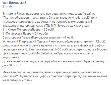 Командующий ЧФ РФ Витко отрицает получение писем с обвинениями от украинской прокуратуры - Цензор.НЕТ 1153